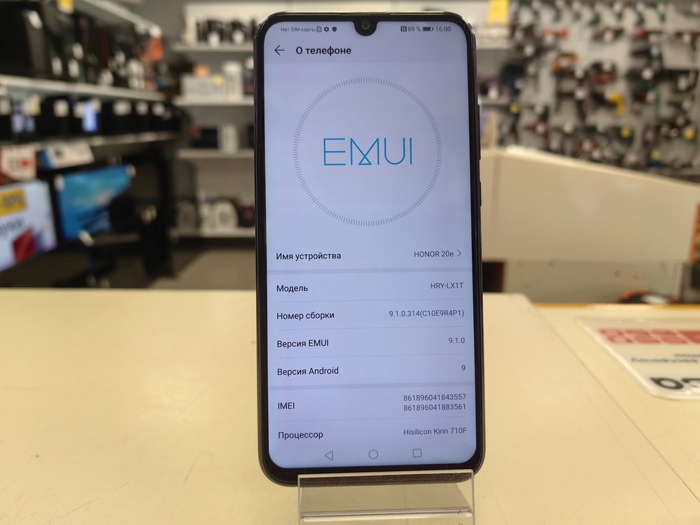 Смартфон Honor 20E 4/64