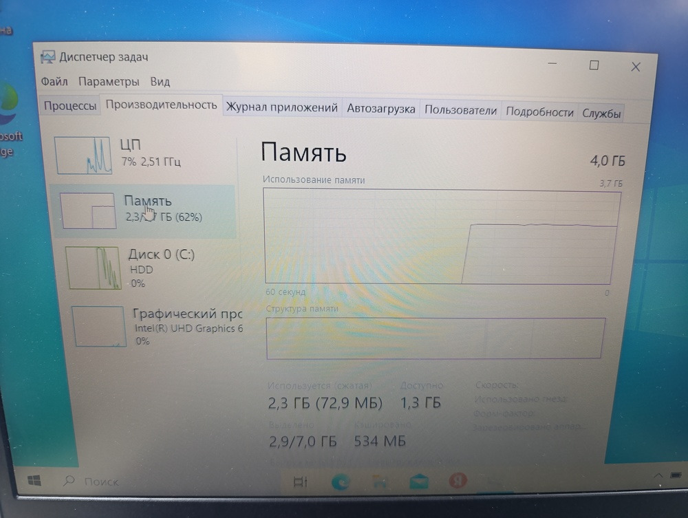 Ноутбук Lenovo; Silver N5030, Intel UHD Graphics 605, 4 Гб, Нет, 500 Гб