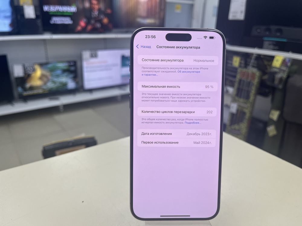 Смартфон Apple iPhone 15 Pro Max 256Gb