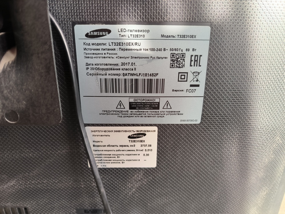 LED Телевизор Samsung T32E310EX