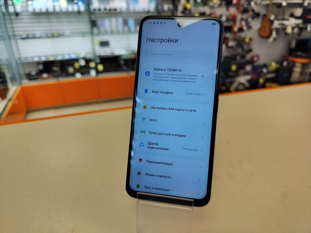 Смартфон Tecno Pova 4 8/128Gb