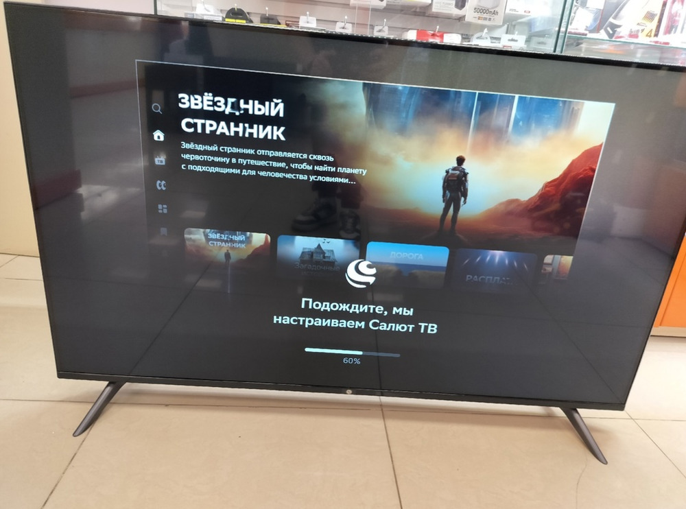 LED Телевизор HI VHIX-55U169MSS