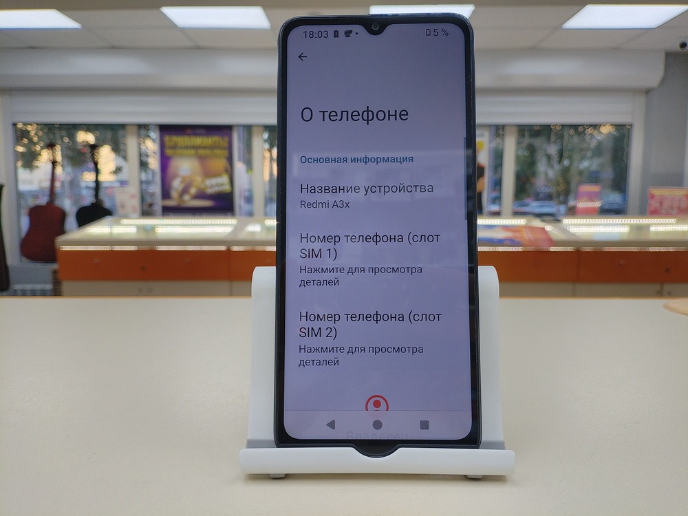 Смартфон Xiaomi Redmi A3x 3/64Gb