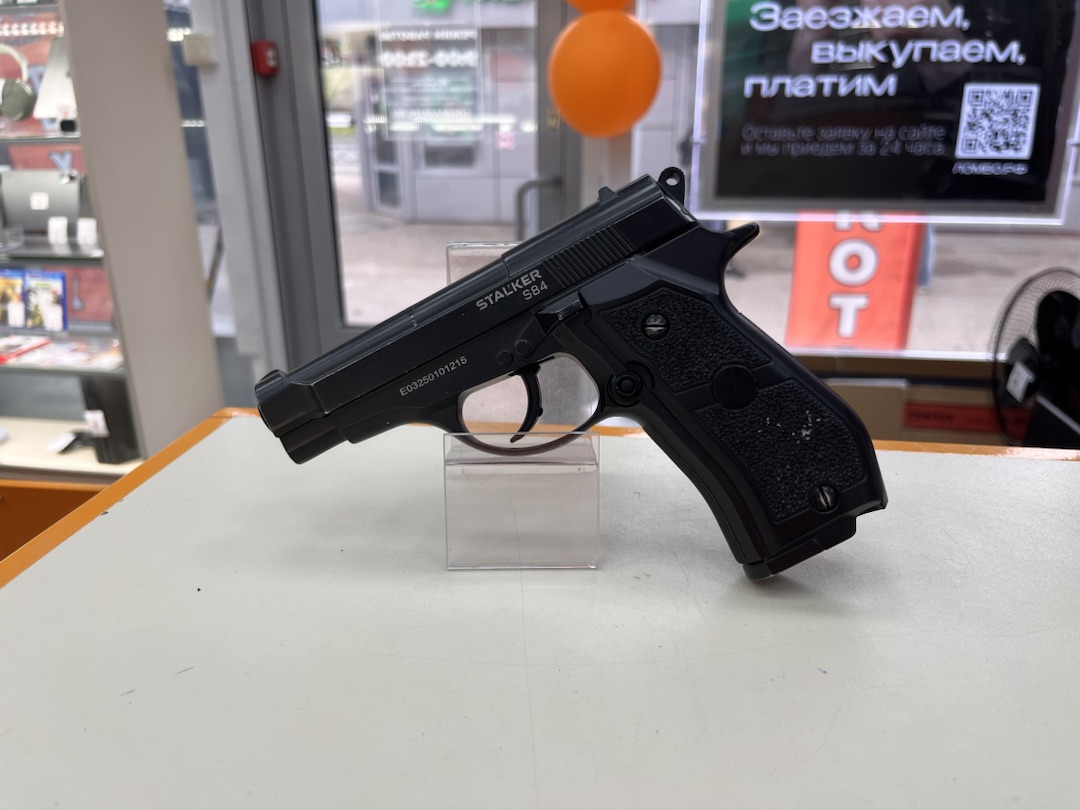 ПИСТОЛЕТ STALKER S84