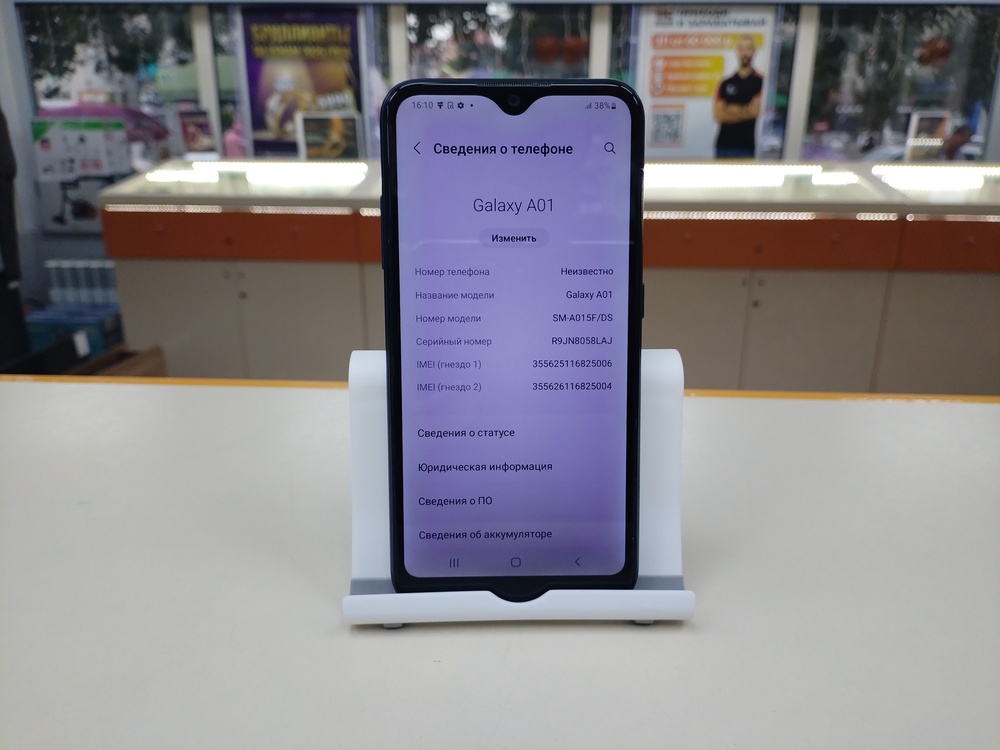 Смартфон Samsung Galaxy A01 2/16