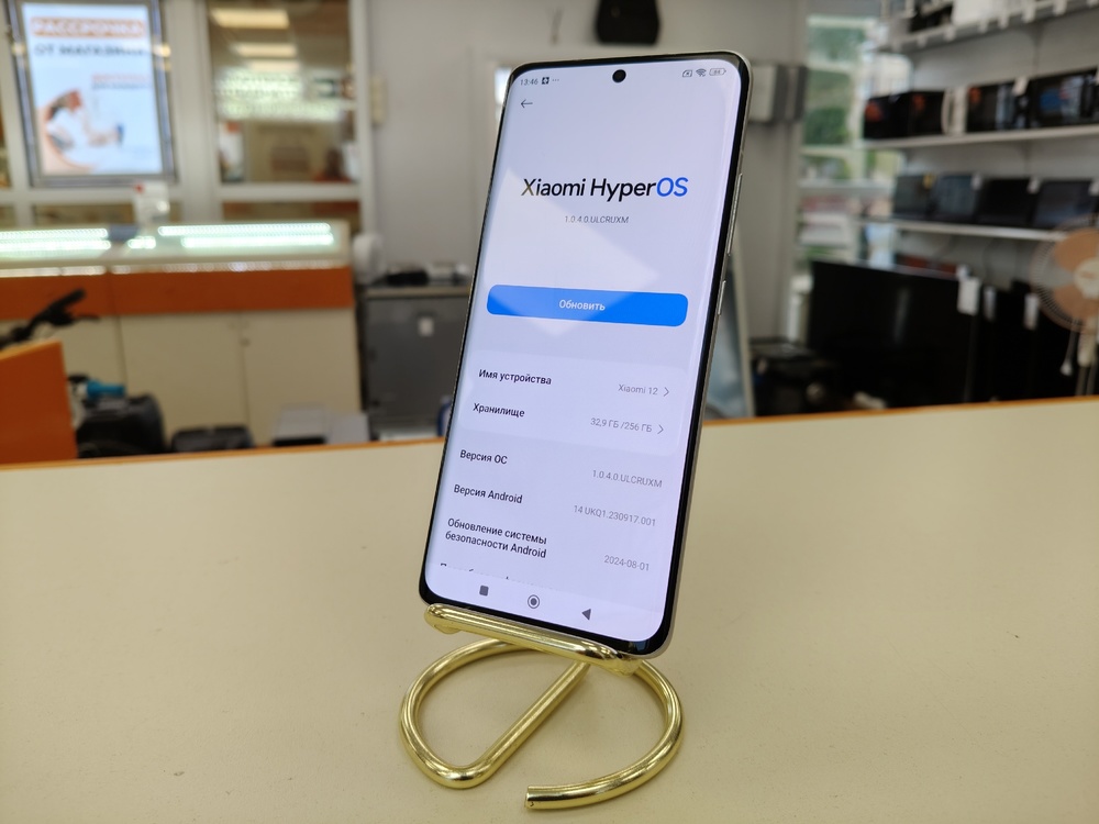 Смартфон Xiaomi 12 12/256