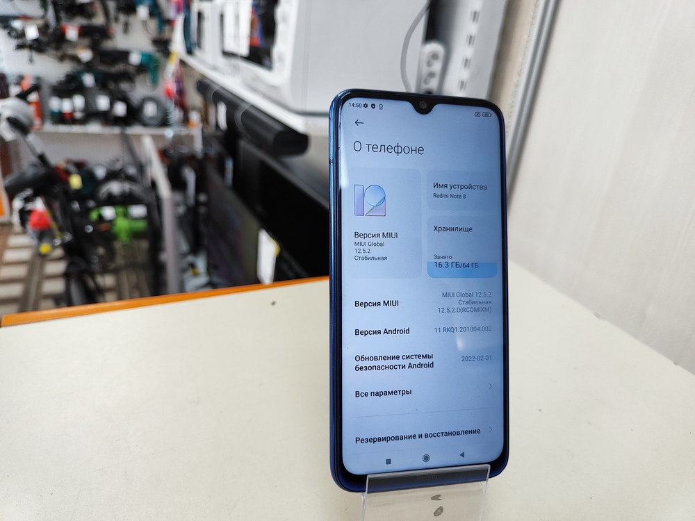 Смартфон Xiaomi Redmi Note 8 4/64