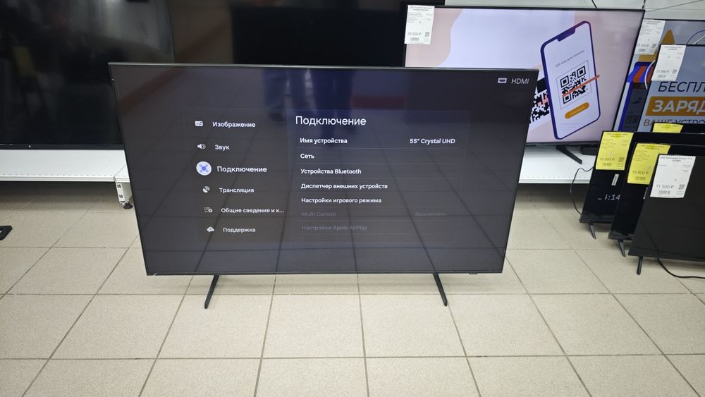 LED Телевизор Samsung UE55DU7100U