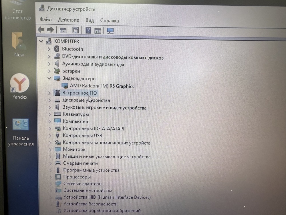 Ноутбук DELL inspiron 15; A9-9425, Нет, 4 Гб, Нет, 500 Гб