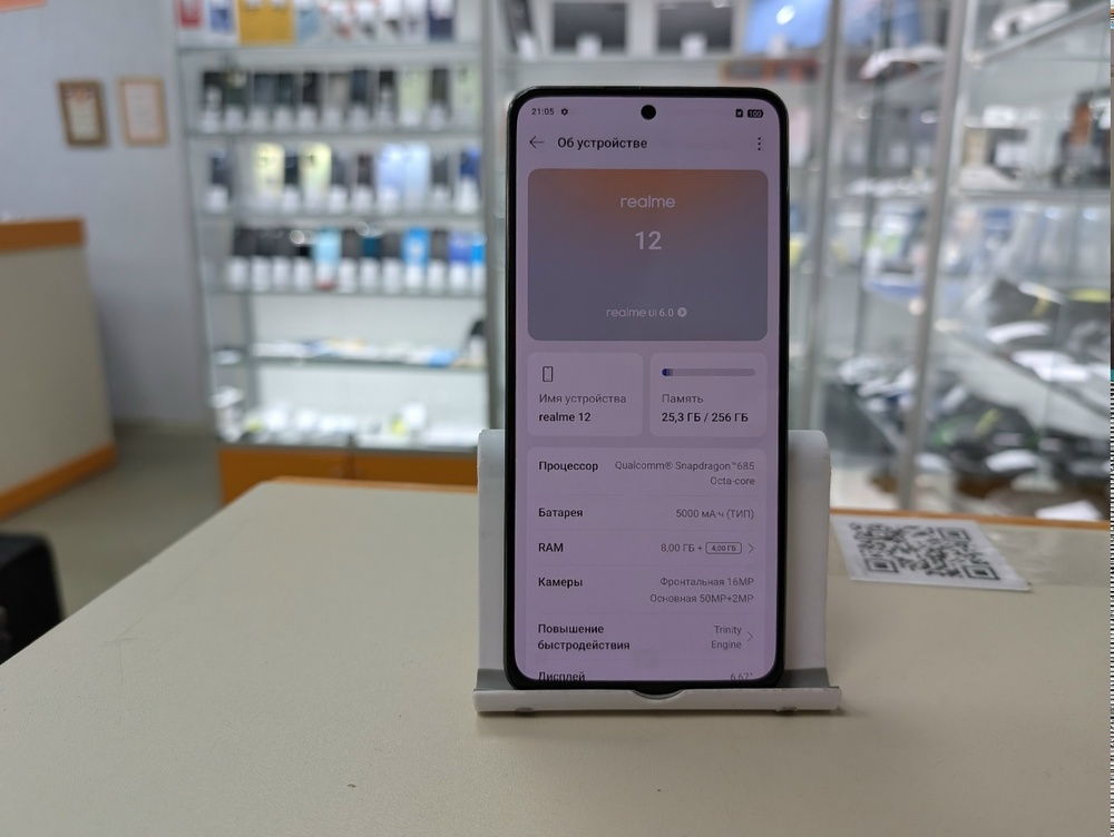 Смартфон Realme 12 8/256
