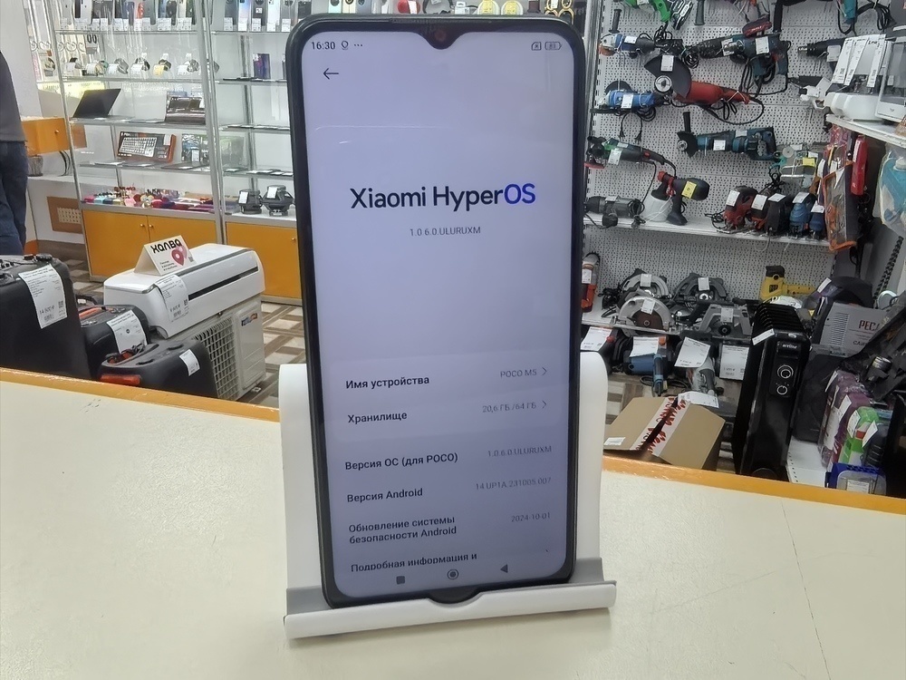 Смартфон Xiaomi Poco M5 4/64