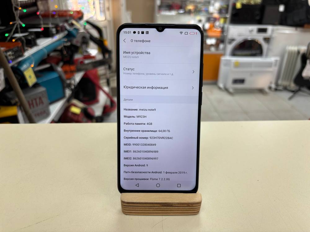 Смартфон Meizu Note 9 4/64