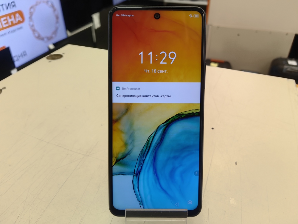 Смартфон Infinix HOT 11S 4/64