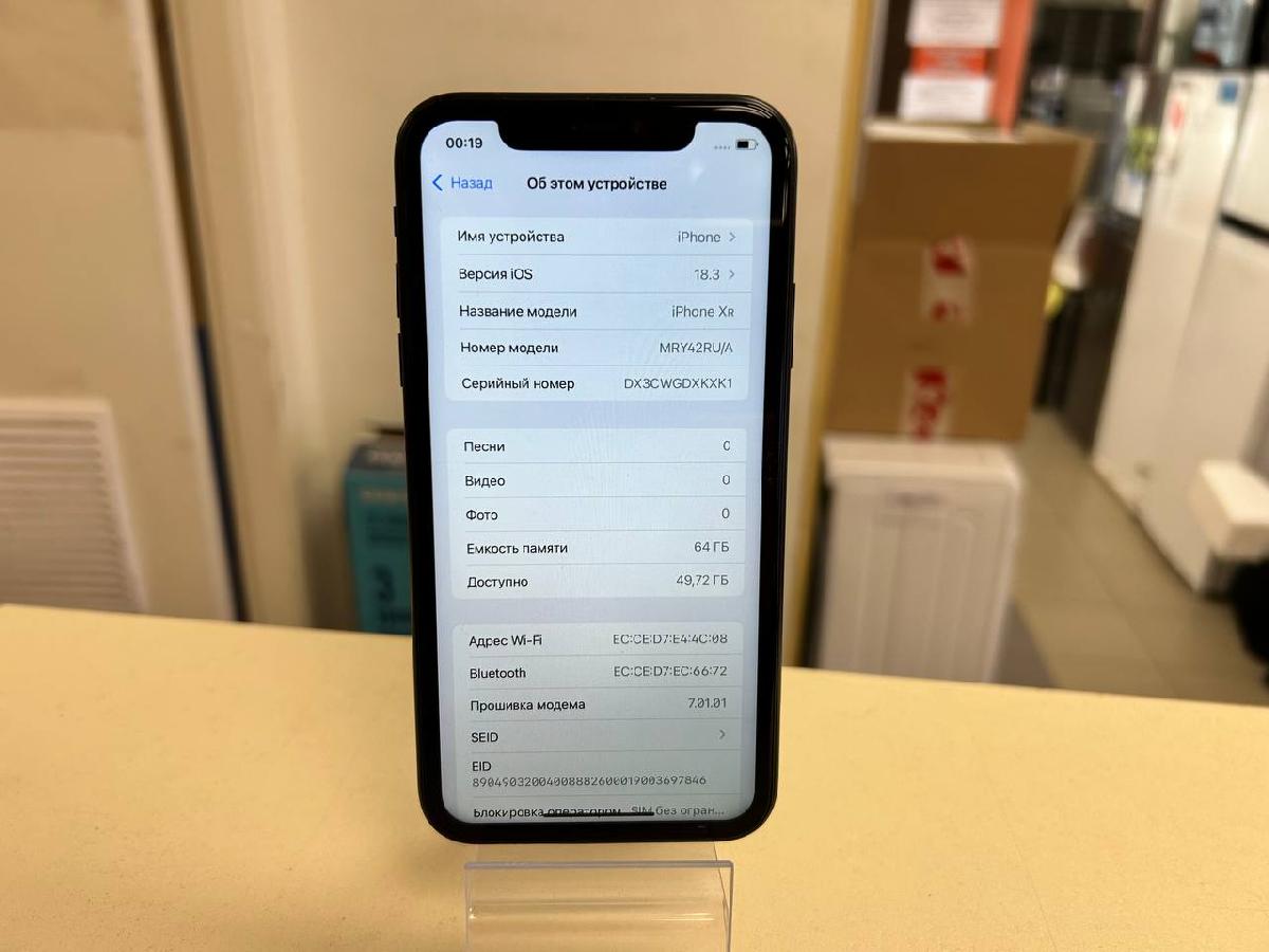 Смартфон Apple iPhone Xr 64Gb