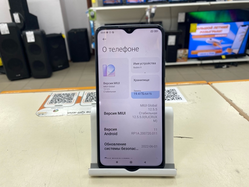 Смартфон Xiaomi Redmi 9 3/64