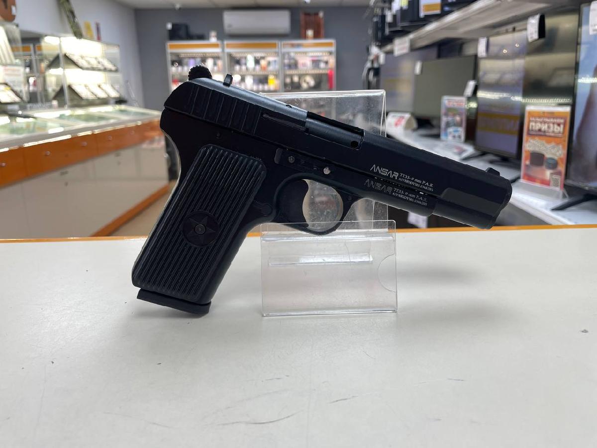 ПИСТОЛЕТ Аникс Пневматический пистолет Аникс A119