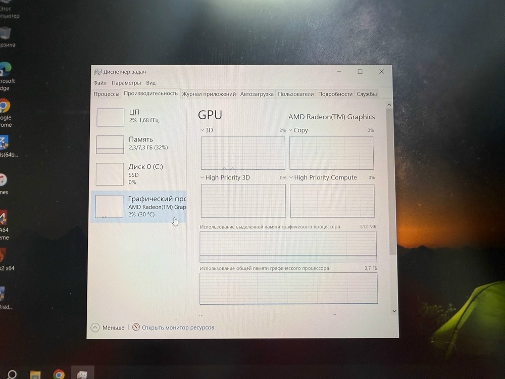 Ноутбук HP; Ryzen 3-5300U, AMD Graphics, 8 Гб, 256 Гб, Нет