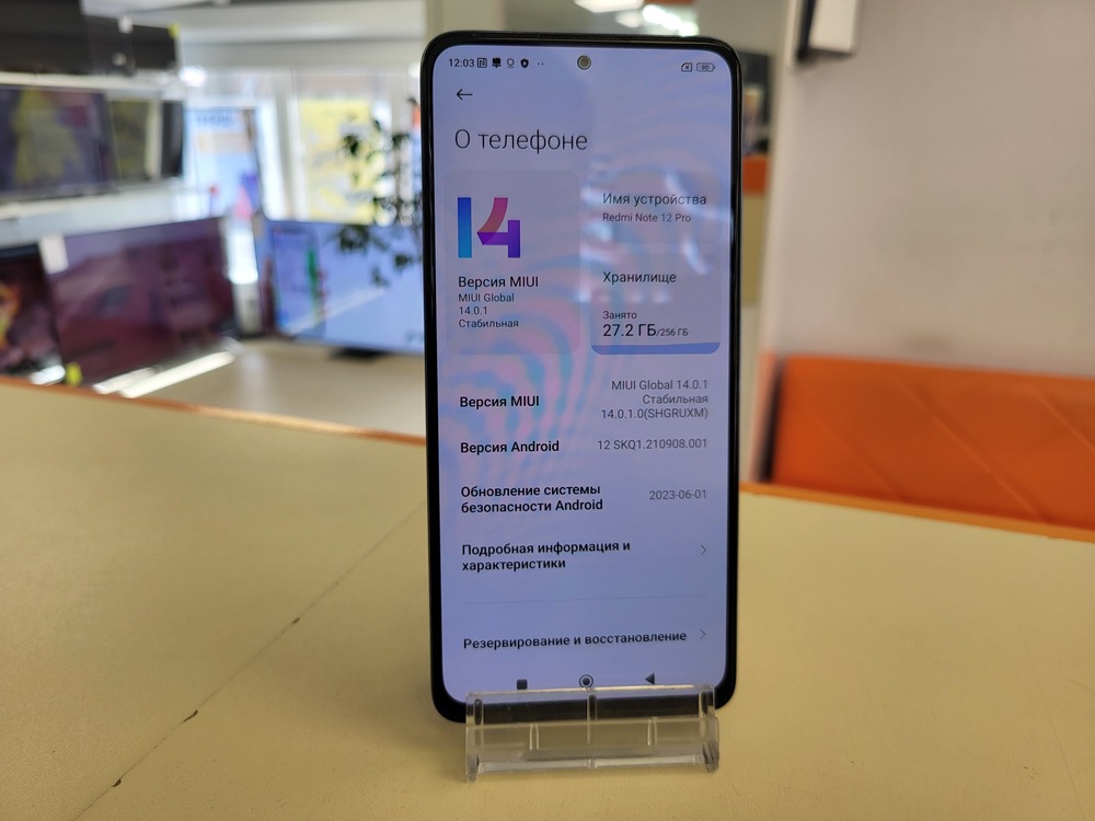 Смартфон Xiaomi Note 12 Pro 8/256Gb