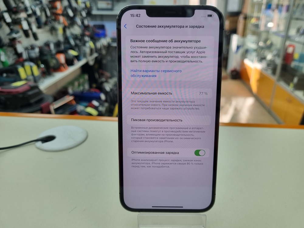 Смартфон Apple iPhone 12 Pro Max 128Gb