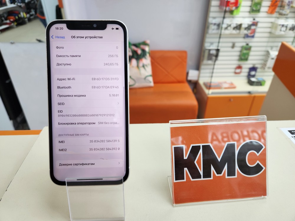 Смартфон Apple iPhone 12 256Gb