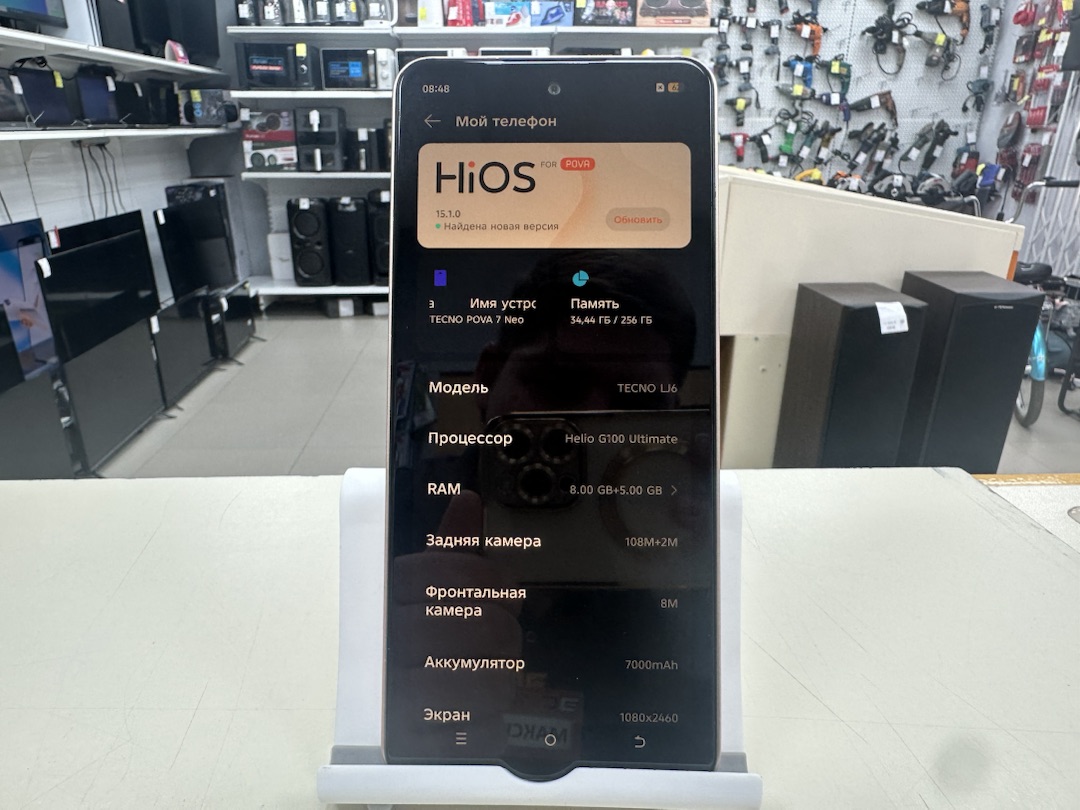 Смартфон Tecno Pova 7 Neo 8/256
