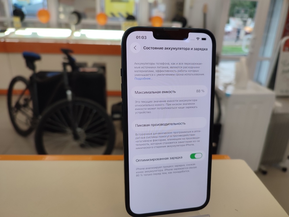 Смартфон Apple Iphone 14 128Gb