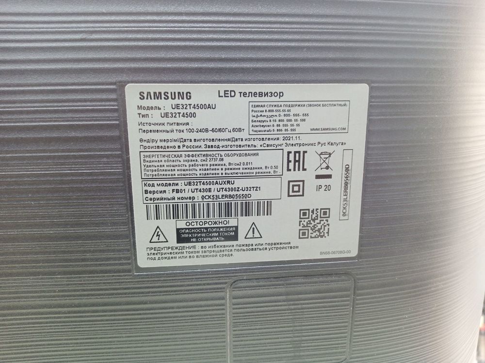LED Телевизор Samsung UE32T4500AU
