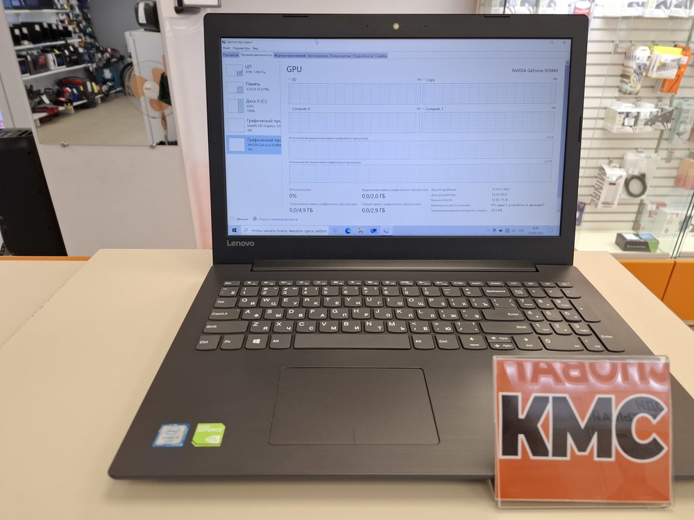 Ноутбук Lenovo; Core i3-6006U, GeForce 920MX, 6 Гб, Нет, 1 Tb