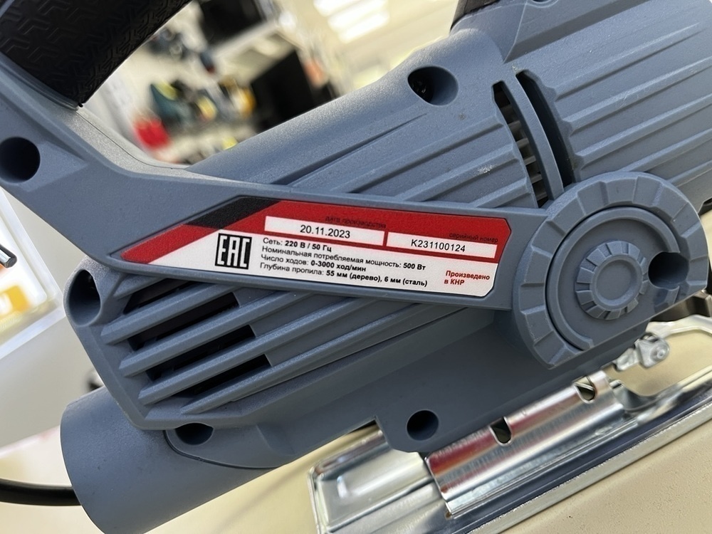 Лобзик Энергоприбор МП-60Э