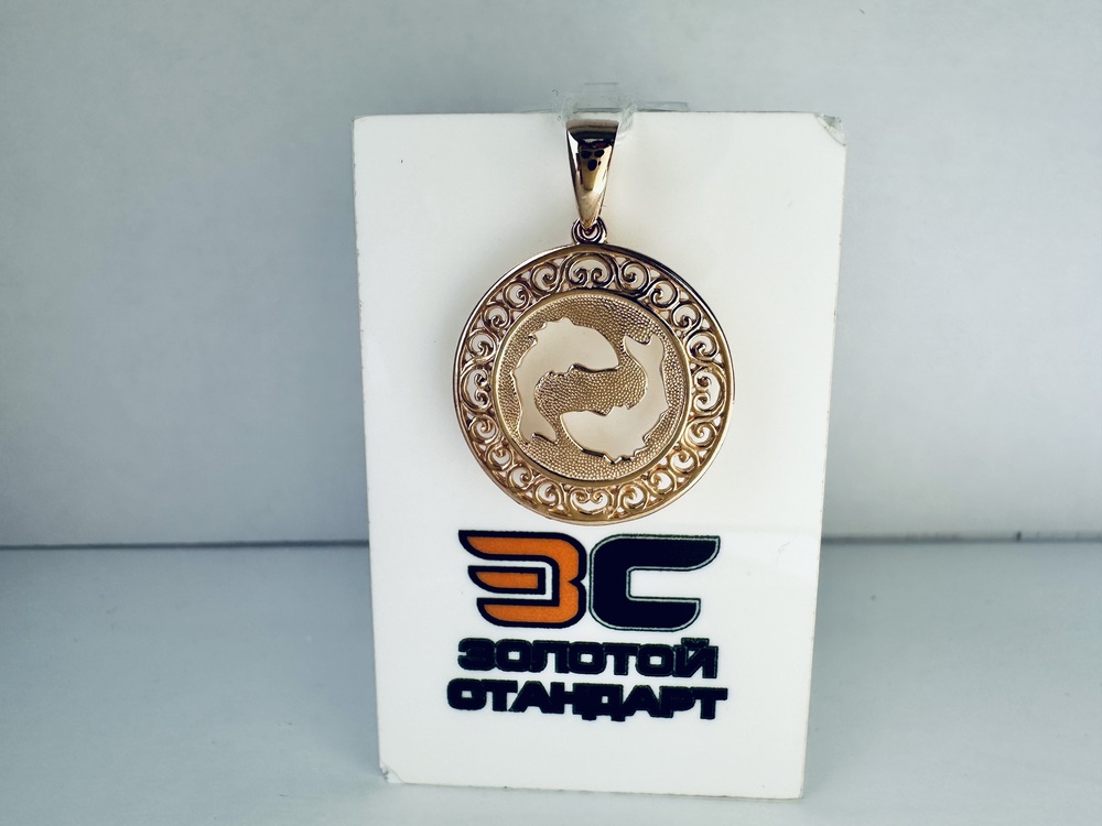 ПОДВЕСКА ЗНАК ЗОДИАКА РЫБЫ Au 585