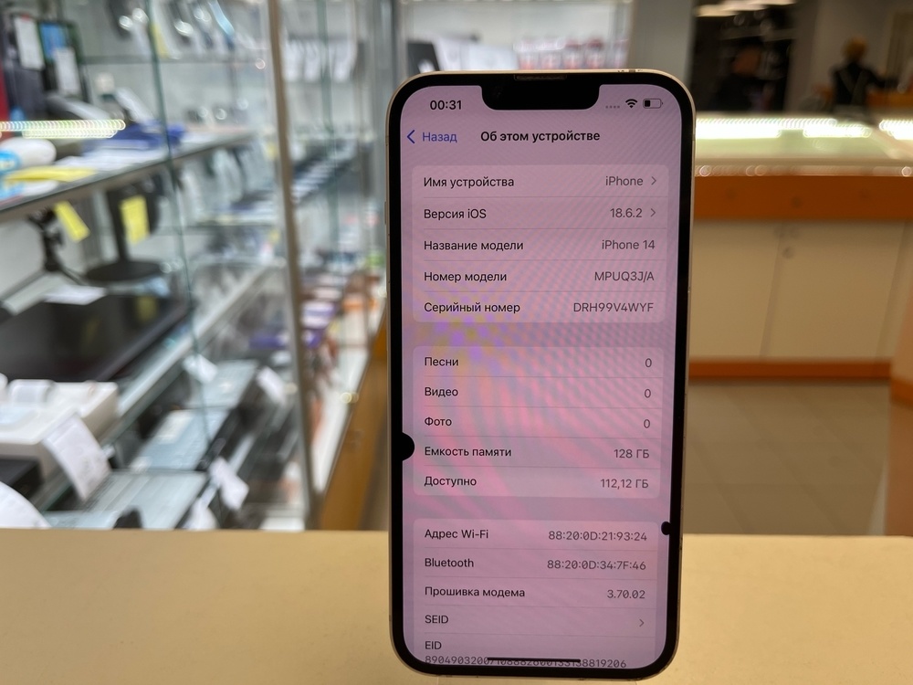 Смартфон Apple Iphone 14 128Gb