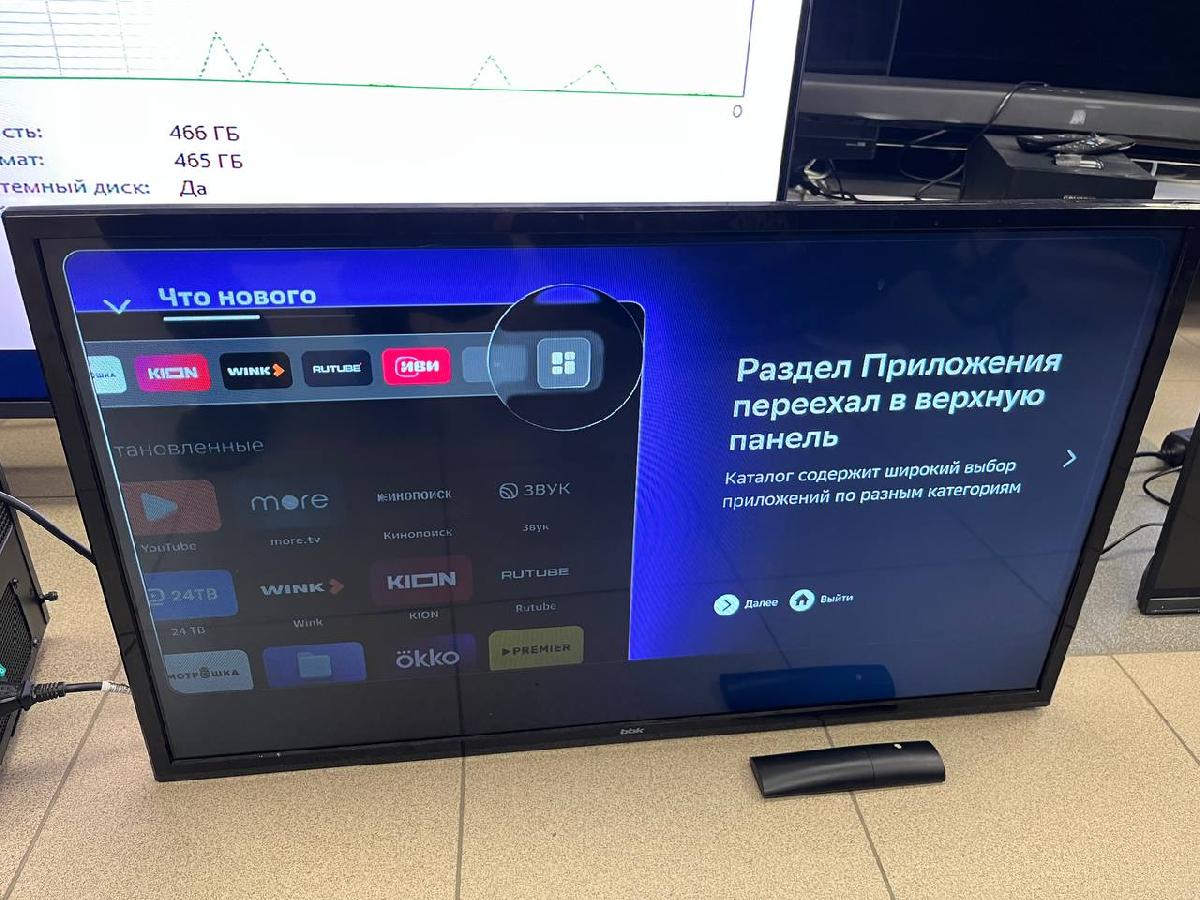 LED Телевизор BBK 32LEX-7387TS2C