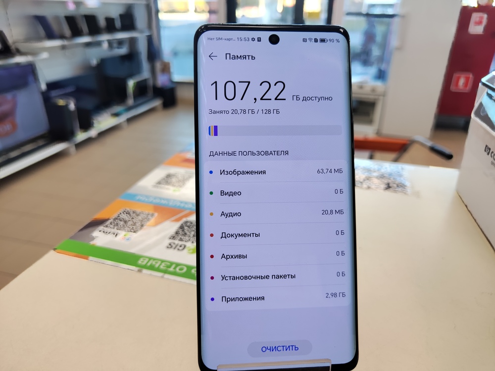 Смартфон Honor 50 6/128