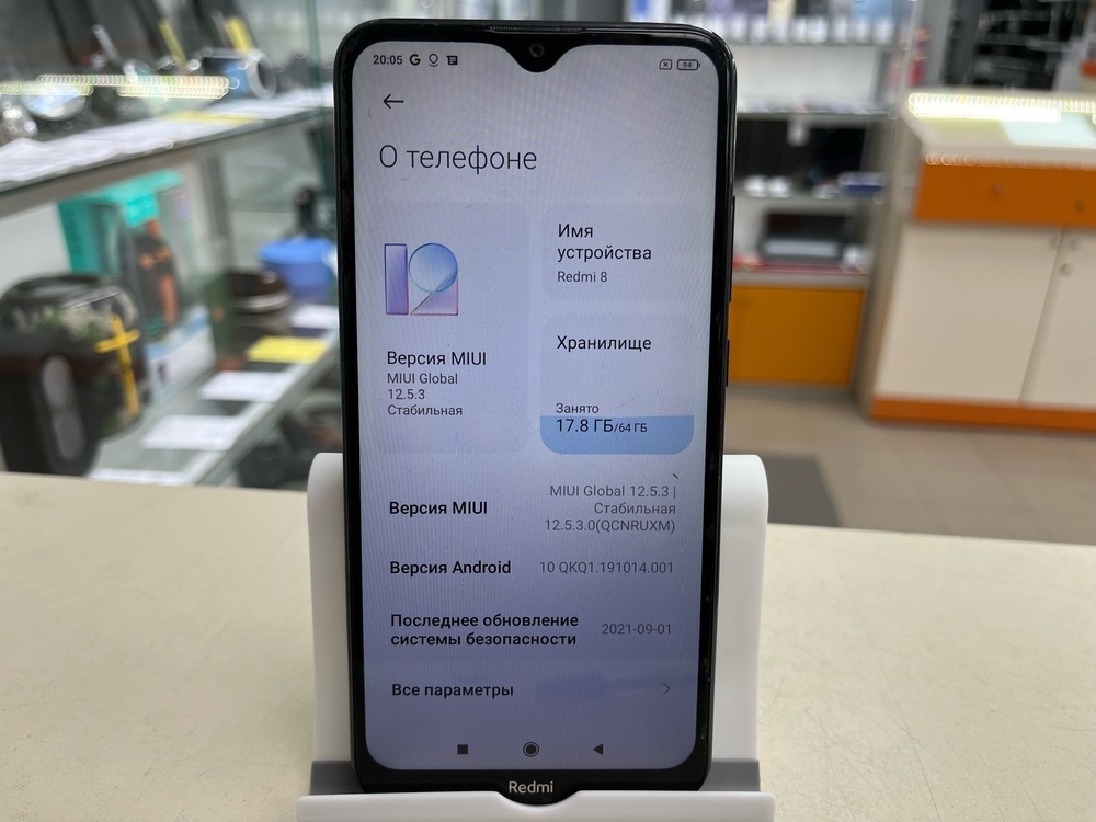 Смартфон Xiaomi Redmi 8 4/64