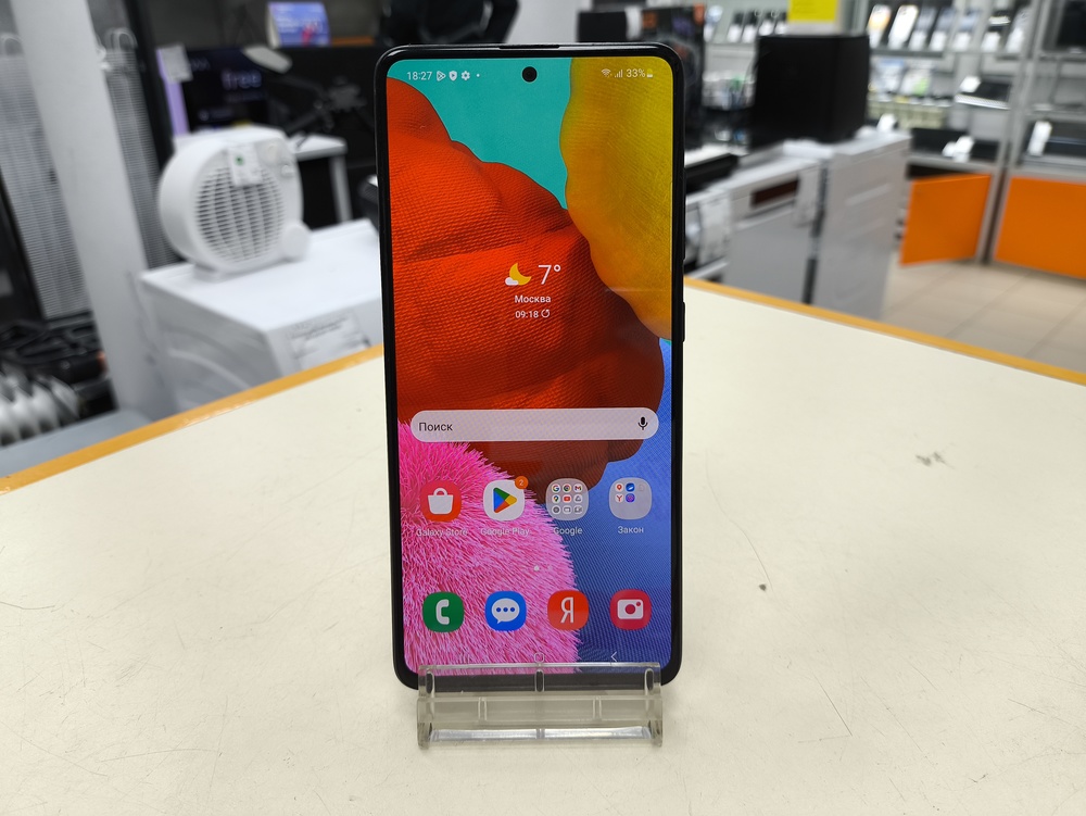 Смартфон Samsung Galaxy A51 4/64