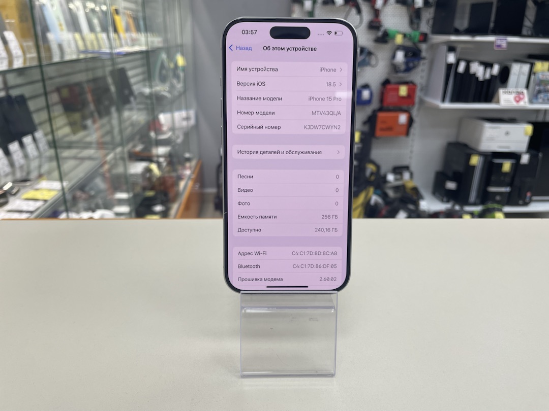 Смартфон Apple Iphone 15 Pro 256Gb