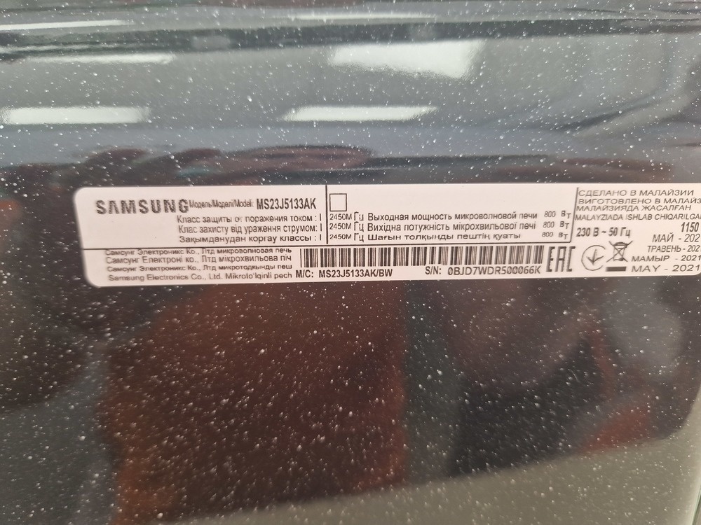 Микроволновая печь Samsung MG23J5133AK