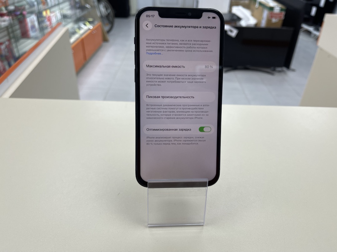 Смартфон Apple iPhone 12 256Gb