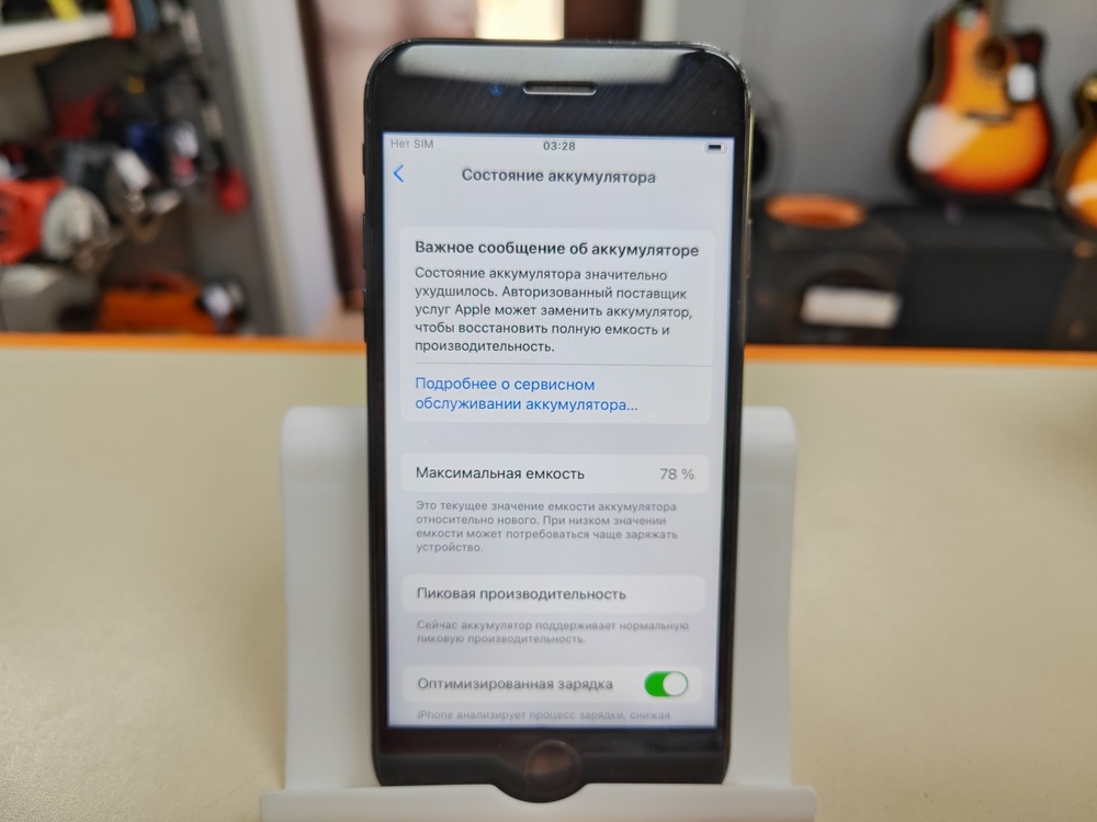 Смартфон Apple iPhone 7 32Gb