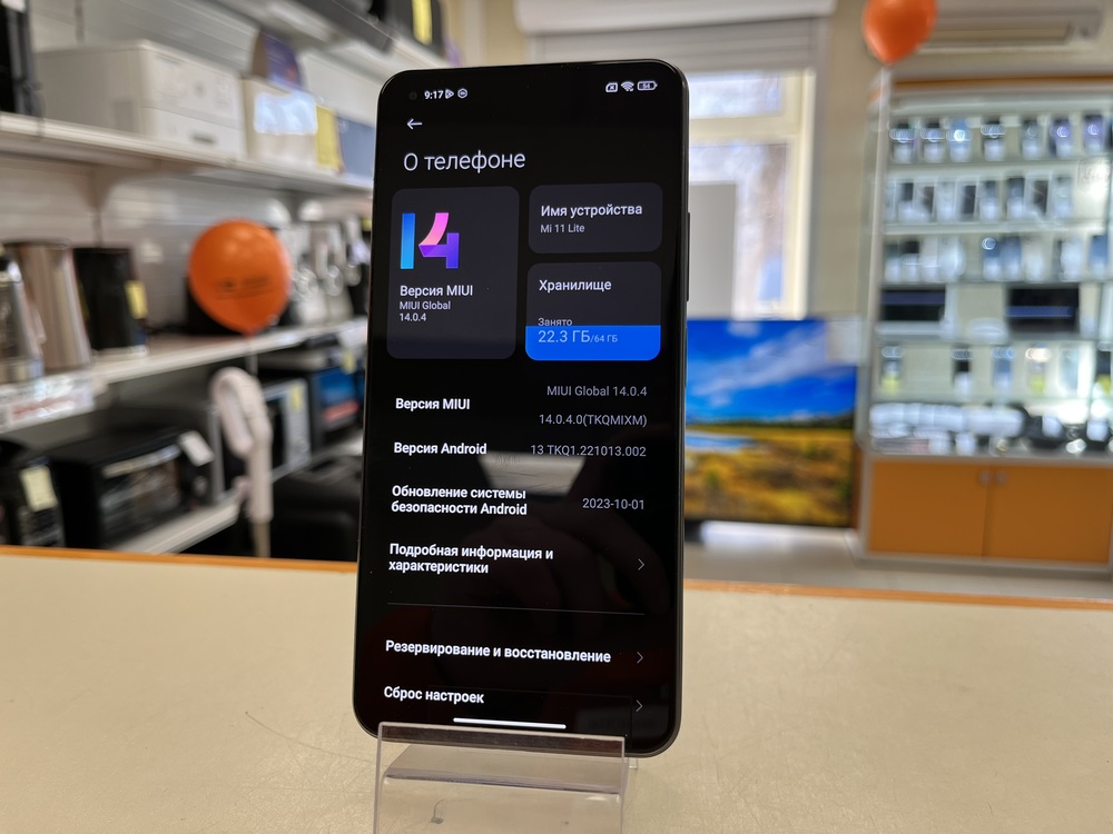 Смартфон Xiaomi 11 Lite 6/64