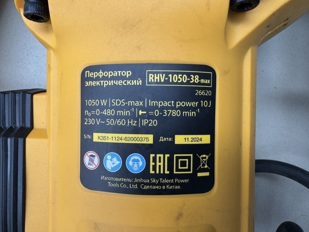 Перфоратор Denzel RH-1050-38