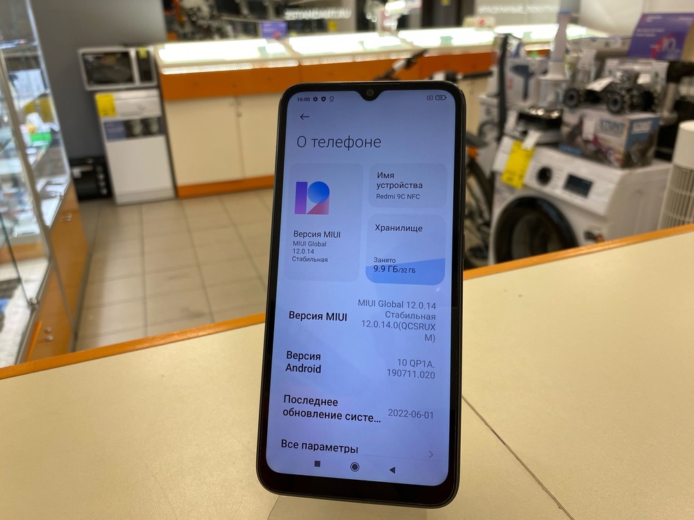 Смартфон Xiaomi Redmi 9C 2/32 NFC