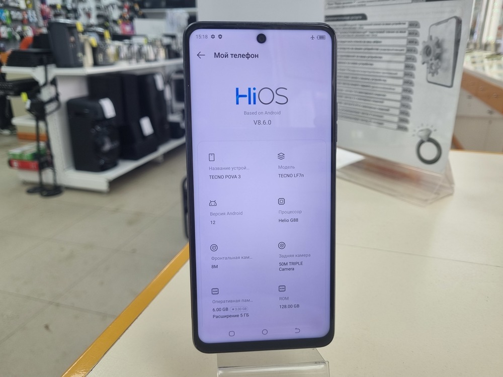 Смартфон Tecno Pova 3 6/128