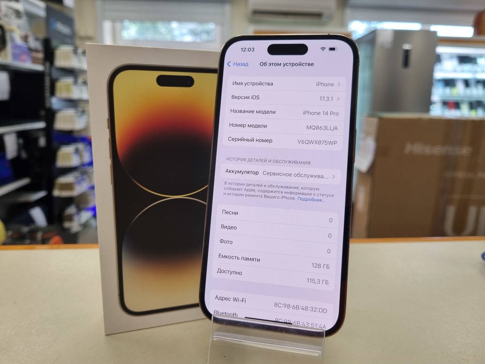 Смартфон Apple Iphone 14 Pro 128Gb
