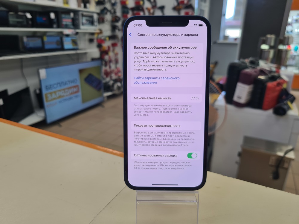 Смартфон Apple iPhone 12 64Gb