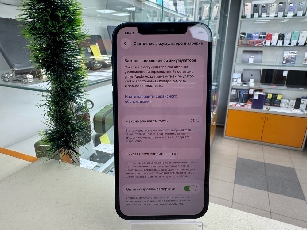 Смартфон Apple iPhone 12 256Gb