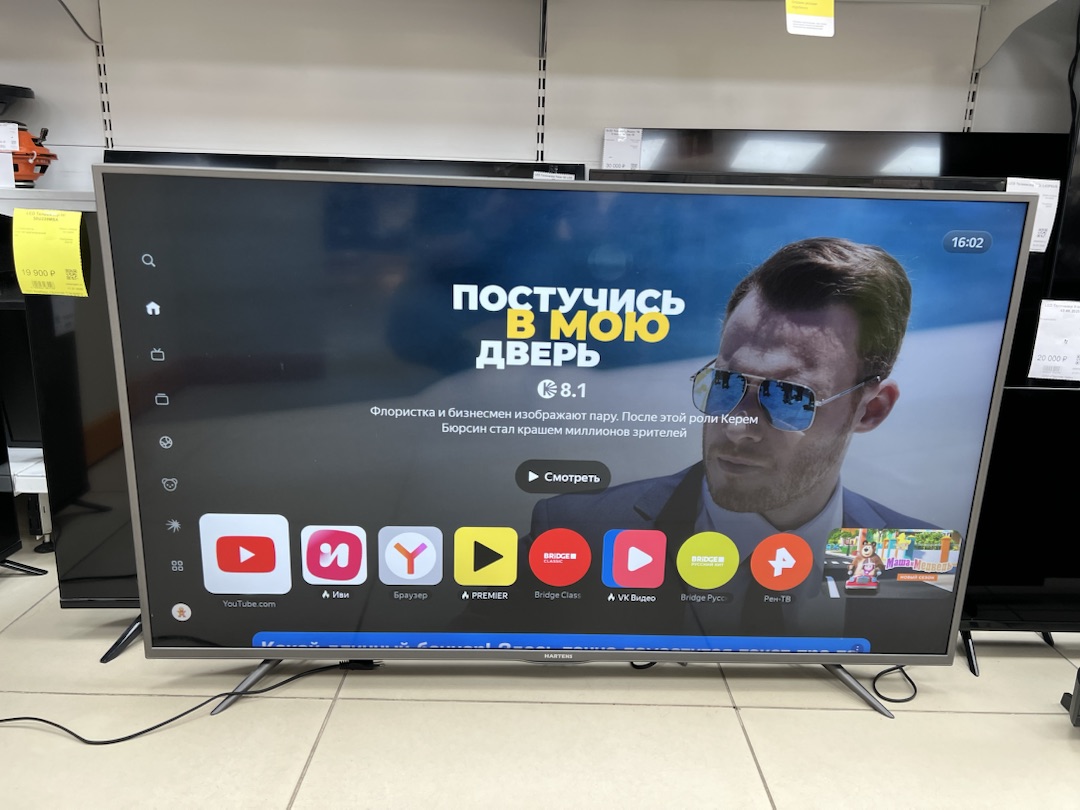 LED Телевизор Hartens HTY-55UHD05B-S2