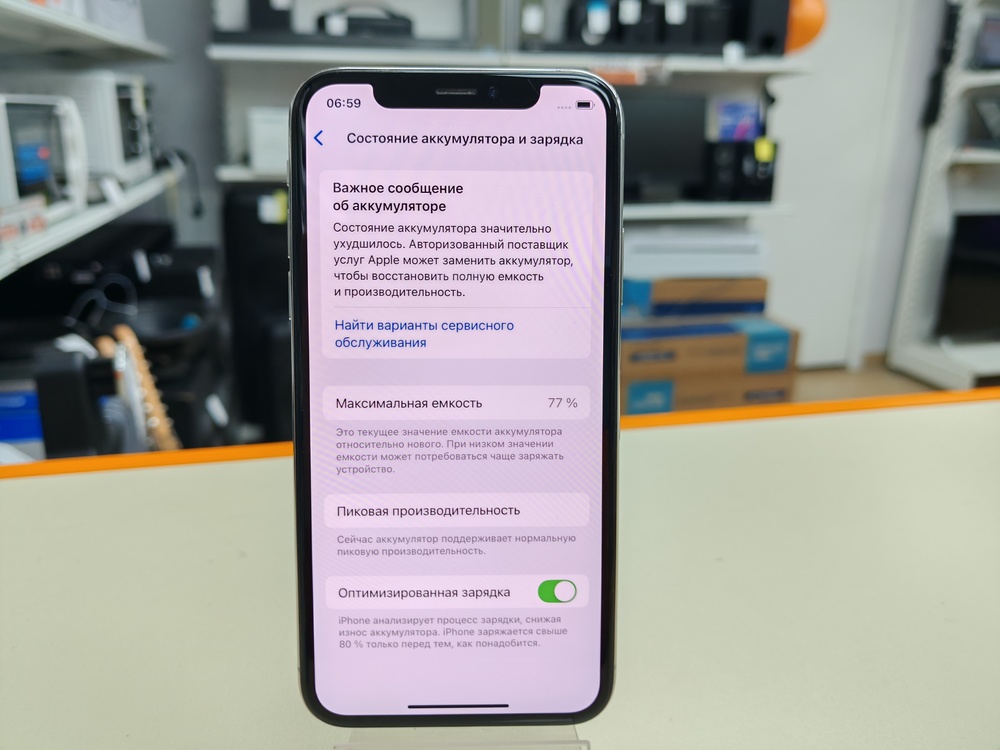Смартфон Apple iPhone Xs 64Gb