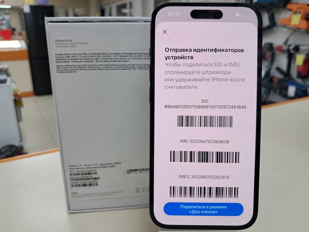 Смартфон Apple Iphone 14 Pro 256Gb