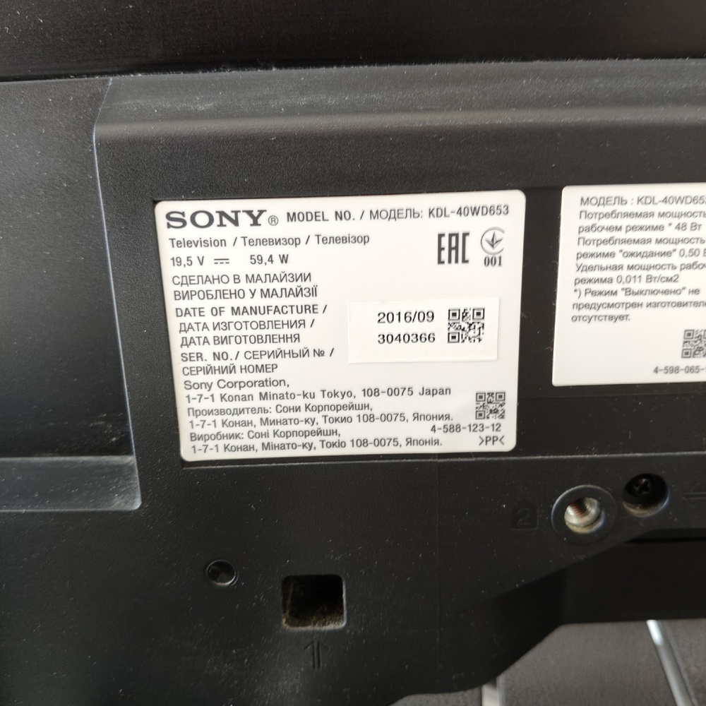 LED Телевизор Sony KDL-40WD653